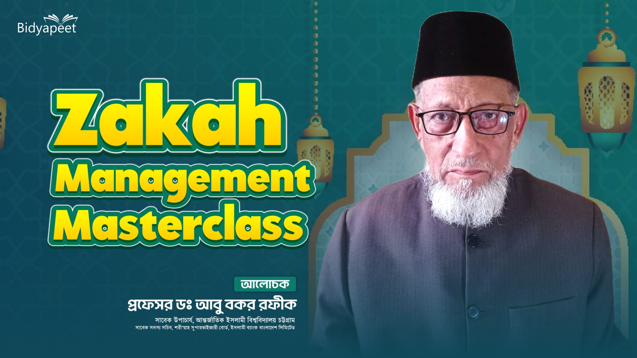 Zakah Management: What Every Muslim Must Know