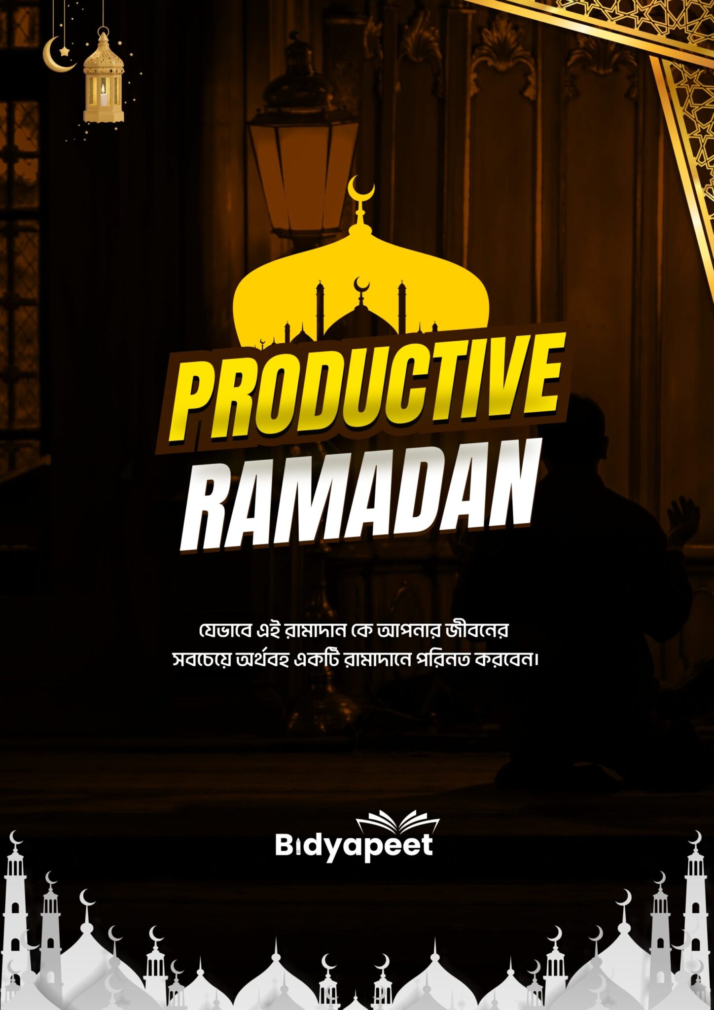 Productive Ramadan - Image 2
